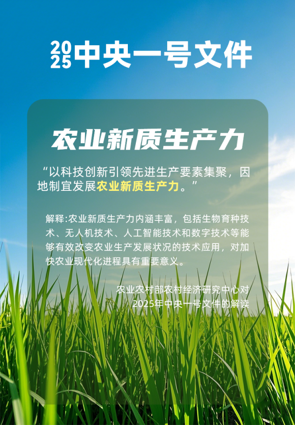 農業人工智能受關注！國務院研究室農村司副司長楊春悅一行蒞臨托普云農考察調研